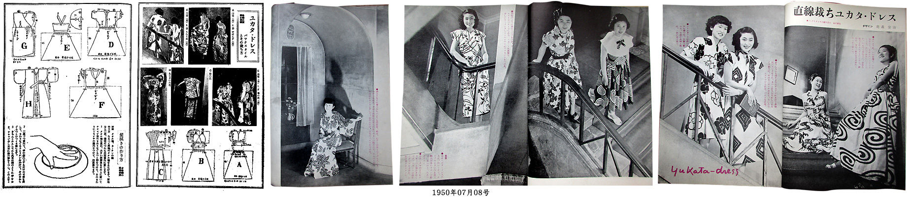 暮しの手帖 と花森安治さんの直線裁ち むかしの装い