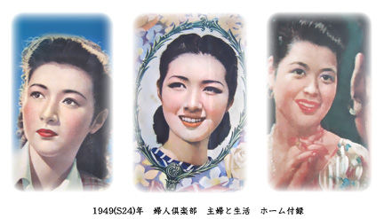 昭和年代前半のファンデーション化粧 むかしの装い 昭和年代前半のファンデーション化粧 むかしの装い