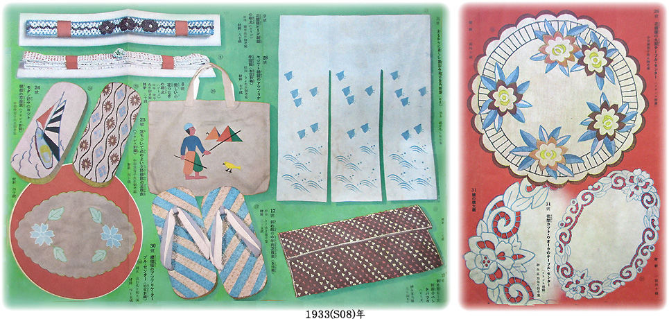 昭和8-9年の手芸、フランス刺繍？ : むかしの装い