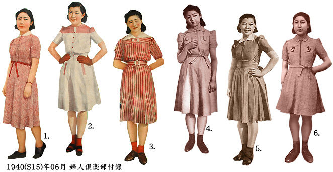 昭和15年の少女服 むかしの装い
