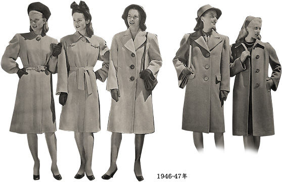 1946 47年のアメリカのファッション むかしの装い