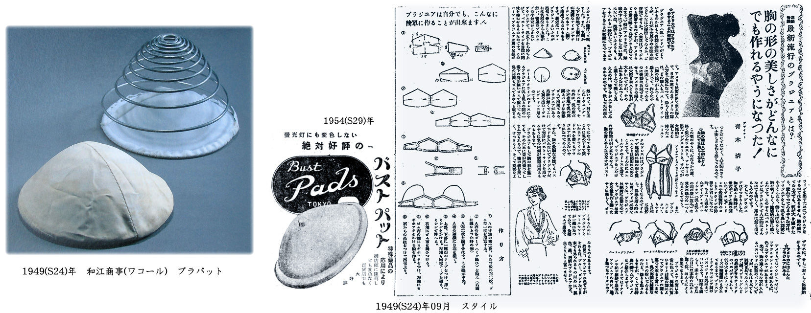 終戦後の下着 暮しの手帖 家中みんなの下着 むかしの装い 終戦後の下着 暮しの手帖 家中みんなの下着 むかしの装い