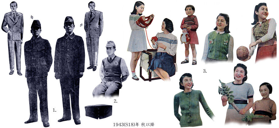 ずっと メロドラマティック 求人 昭和 の 服装 男性 Ricochet Jp ずっと メロドラマティック 求人 昭和 の 服装 男性 Ricochet Jp
