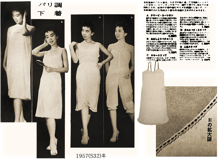 鴨居羊子「実りのヴィーナス」油彩10号 鴨居玲の姉 下着 鴨居羊子「実りのヴィーナス」油彩10号 鴨居玲の姉 下着