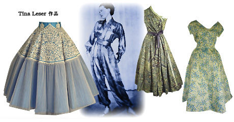 むかしの装い 昭和年代後半 服飾