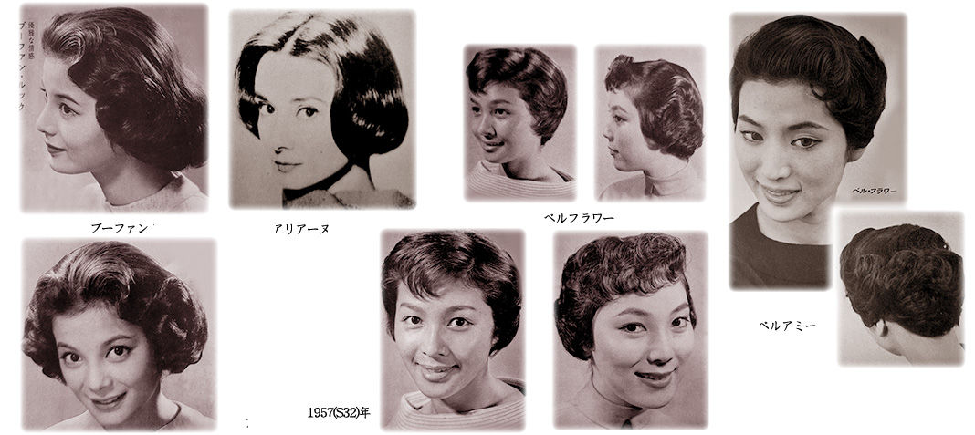 昭和32年の髪型 むかしの装い