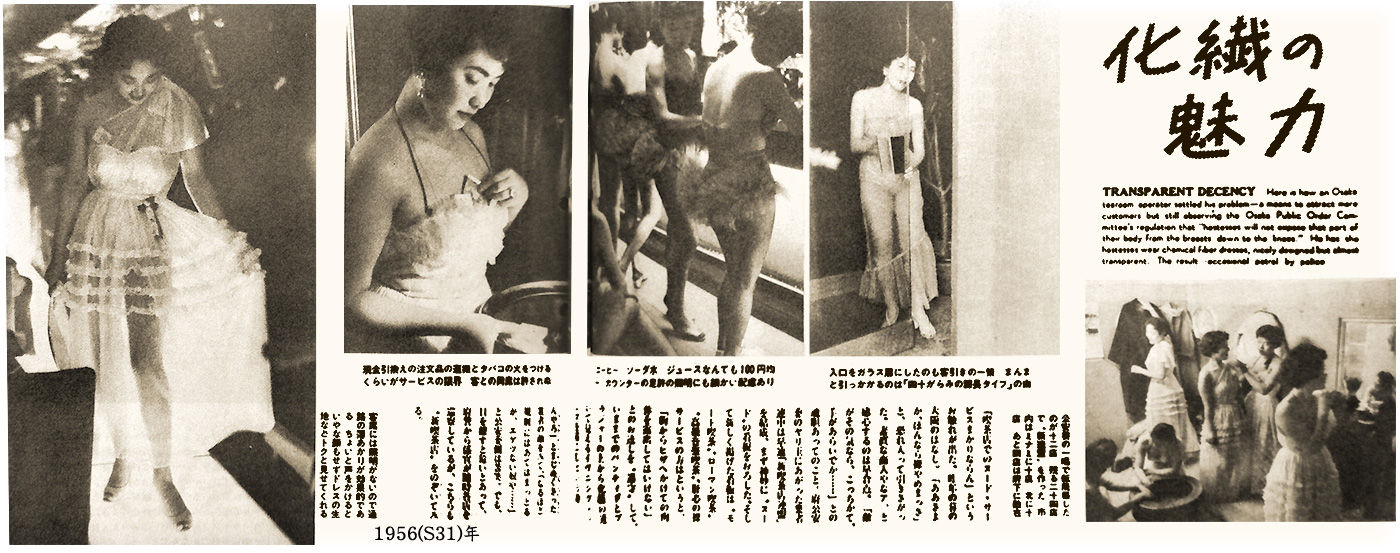 下着デザイナー鴨居羊子さんとチュニックTUNIC : むかしの装い