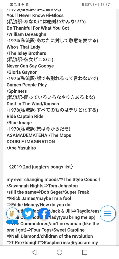 英語発音法 万能ブログビルビルスズキの僕らの勉強 復元