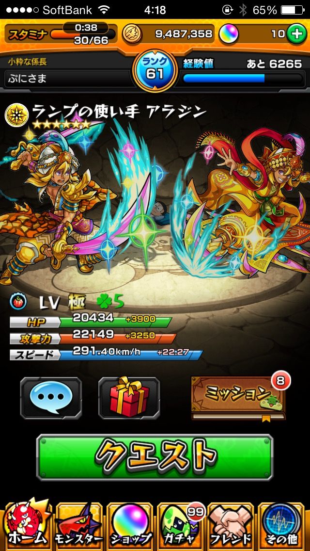 モンスト やっぱナナミ神化の腋はいいなwwwwwwwww モン亀まとめんたー モンストまとめ攻略 速報 モンスト やっぱナナミ神化の腋はいいなwwwwwwwww モン亀まとめんたー モンストまとめ攻略 速報