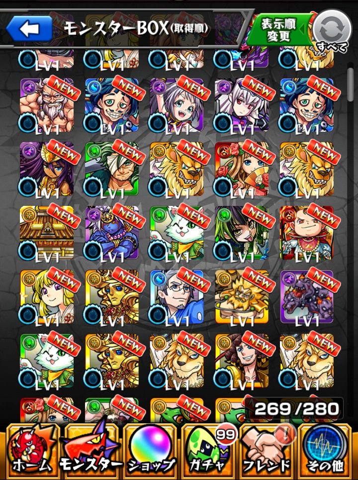 モンスト モンコレの爆死報告が辛すぎる モンコレ モン亀まとめんたー モンストまとめ攻略 速報