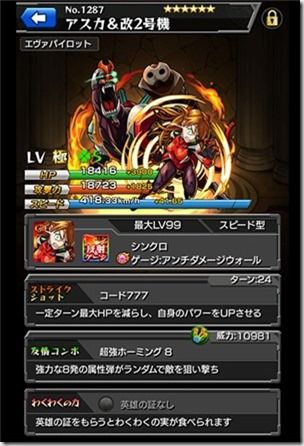 wt0009324