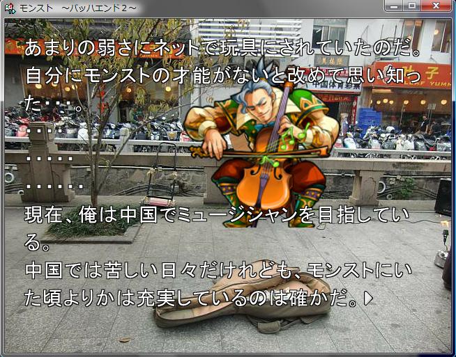 モンスト バッハ 自分にモンストの才能がないと改めて知った モン亀まとめんたー モンストまとめ攻略 速報