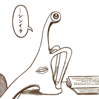 モンスト 寄生獣コラボが意外と好評化な件について モン亀まとめんたー モンストまとめ攻略 速報 モンスト 寄生獣コラボが意外と好評化な件について モン亀まとめんたー モンストまとめ攻略 速報