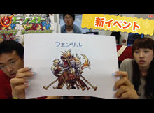 m-fenrir