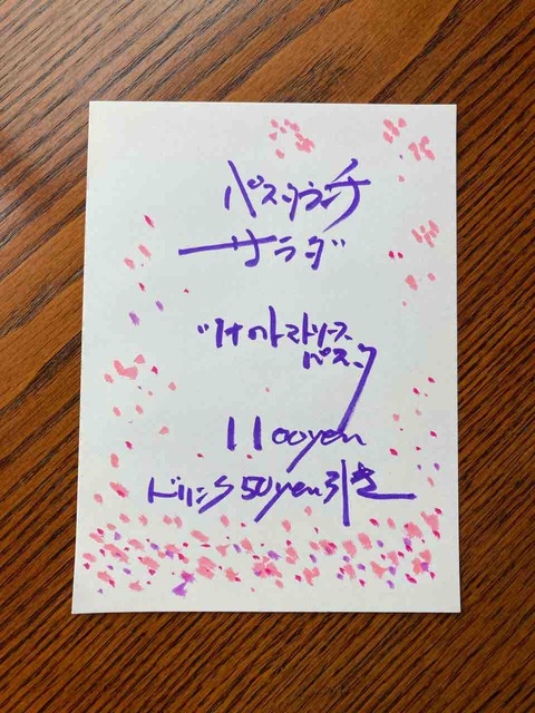 4月15日16日Openします