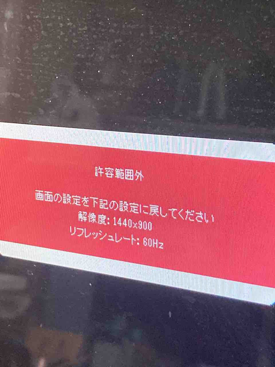 840円 半額SALE★ I O DATA LCD-AD191XB2