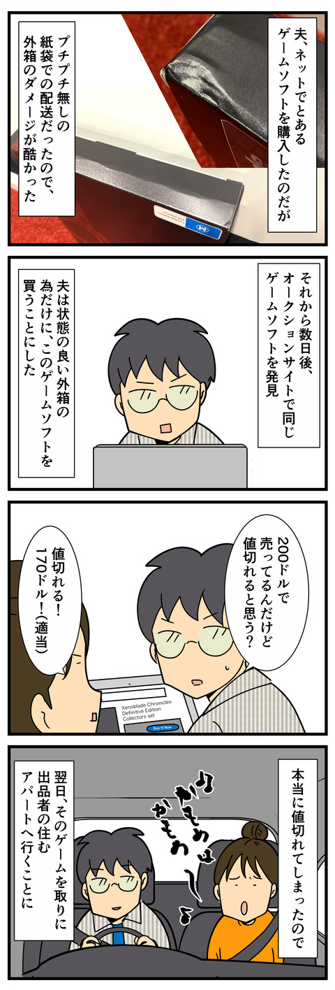 1 2
