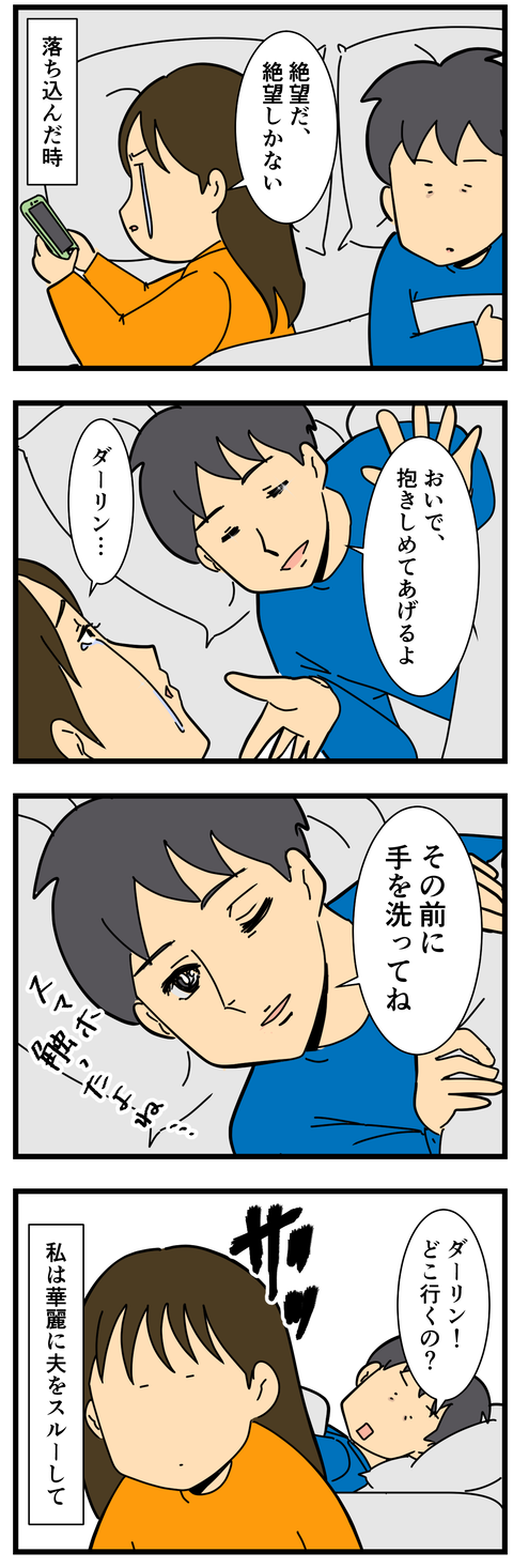 コミック (2)