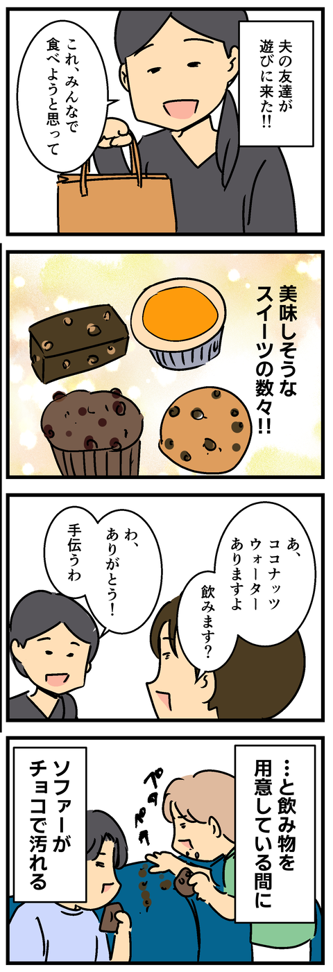 Comic3 3