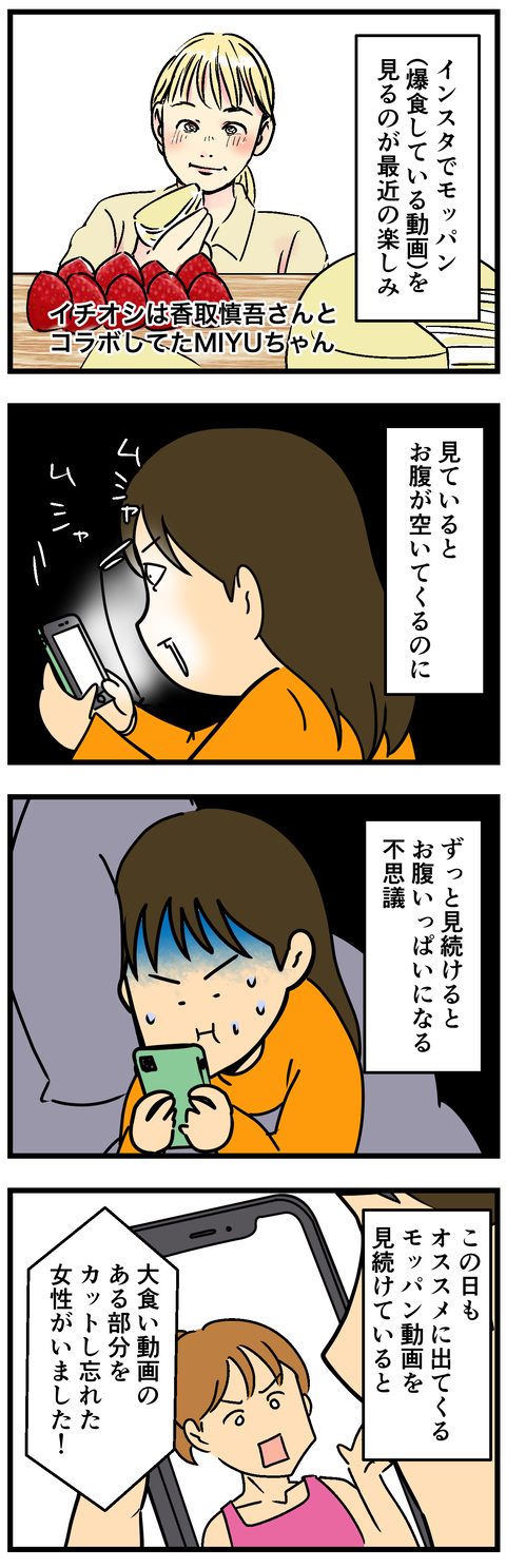 Comic2