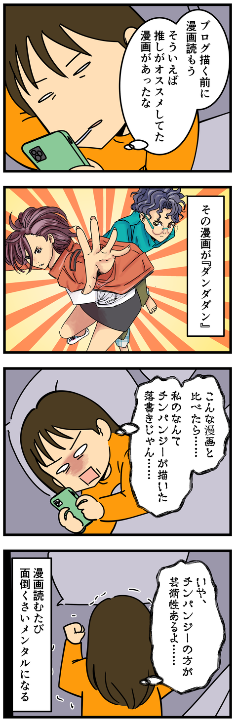 Comic3