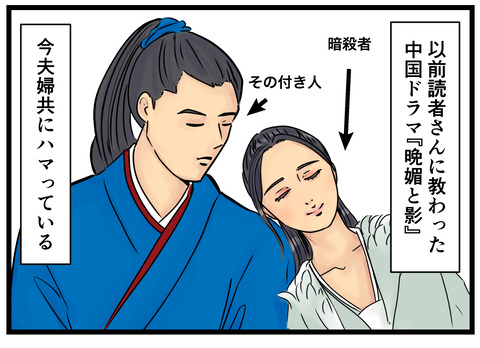 21年11月 何の因果か 漫画オタ外国人と結婚してしまった Powered By ライブドアブログ