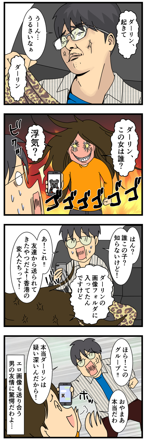 新規キャンバス (3)