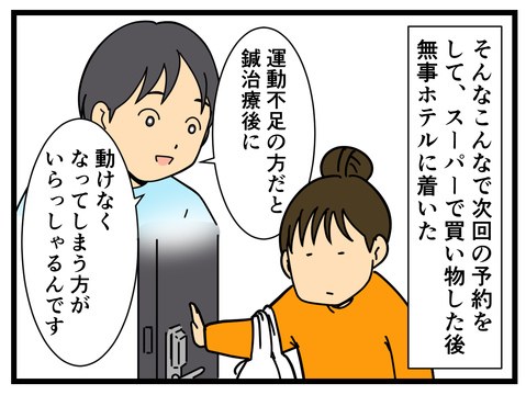 3e4b5ced-s (2)