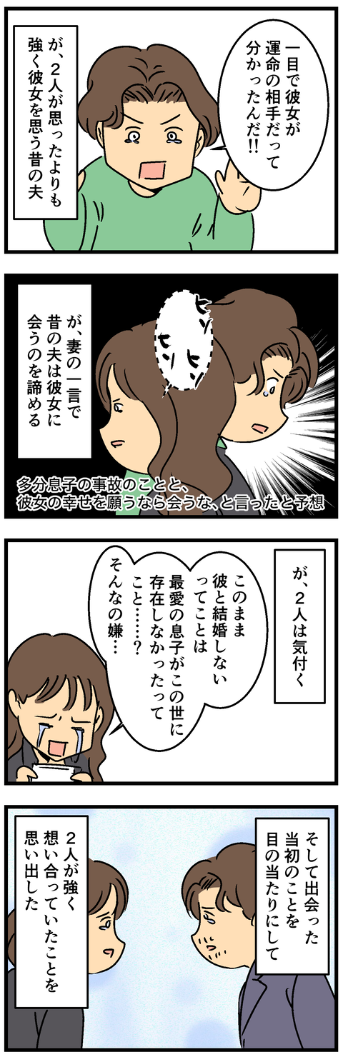 Comic2 2