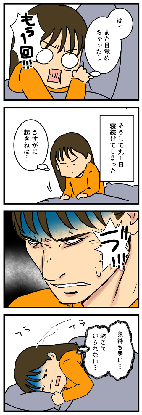 Comic2 3
