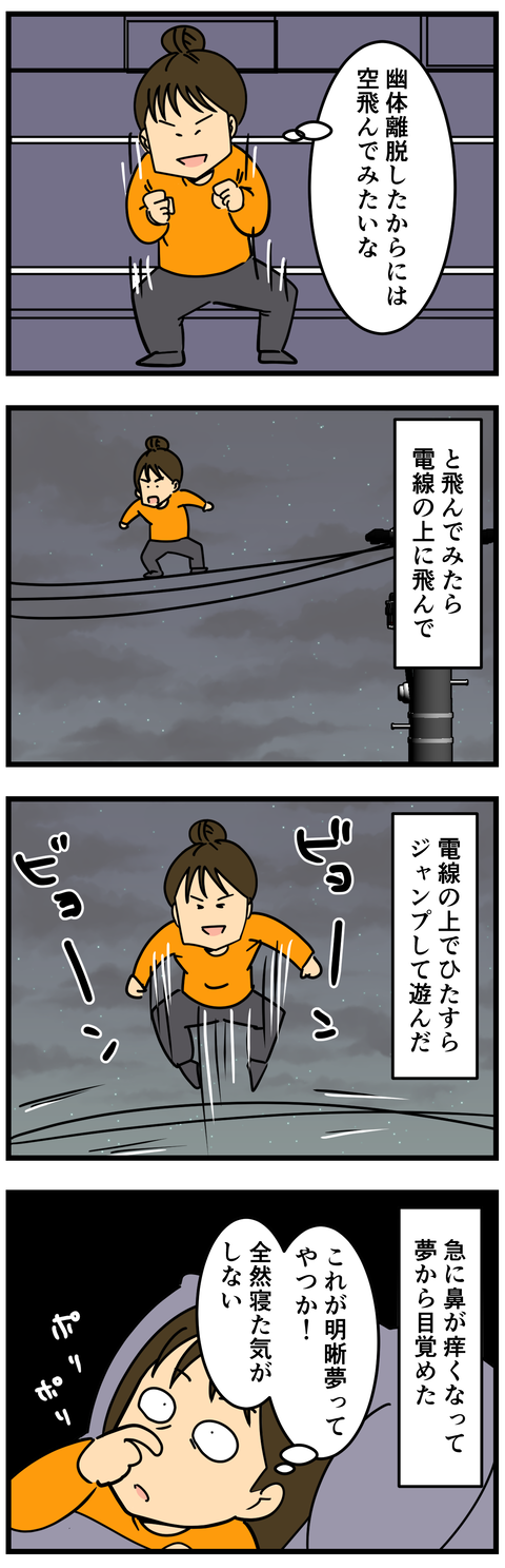 Comic2