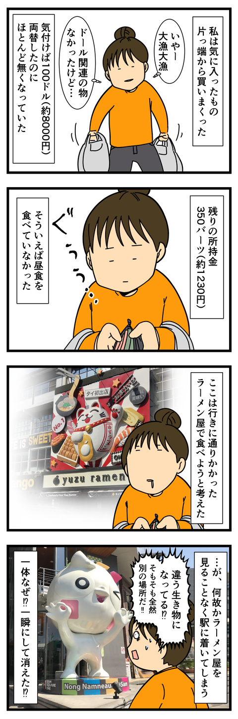 MBKセンター！ (3)