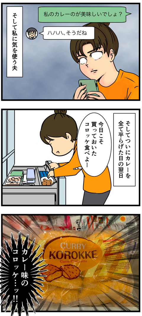 Comic2