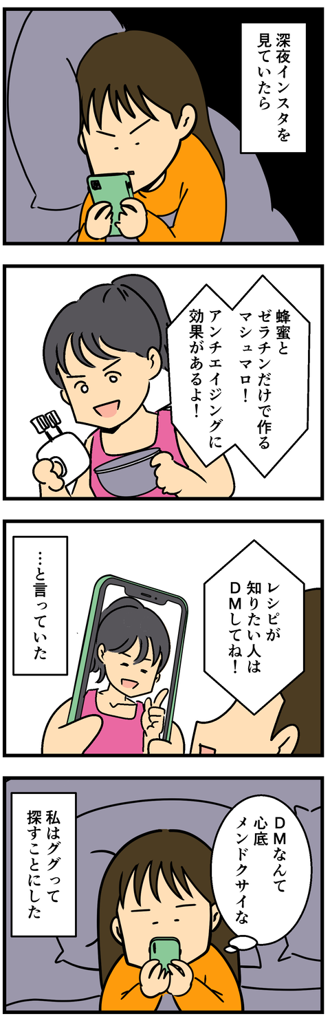 Comic2 5