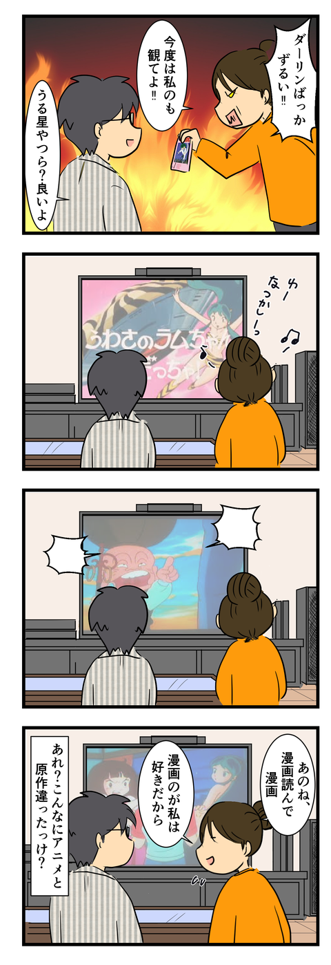 好意の押し売り (4)