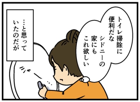 IMG_9523