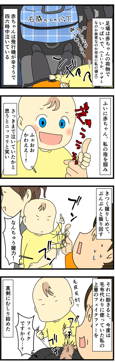 シドニーからドバイまでのエコノミー (3)