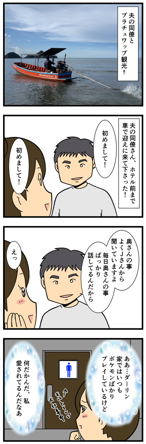 その２ (2)