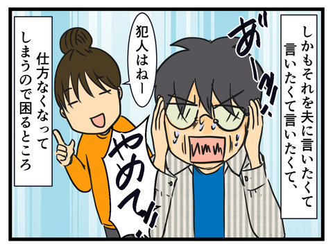 僕だけがいない街 (3)