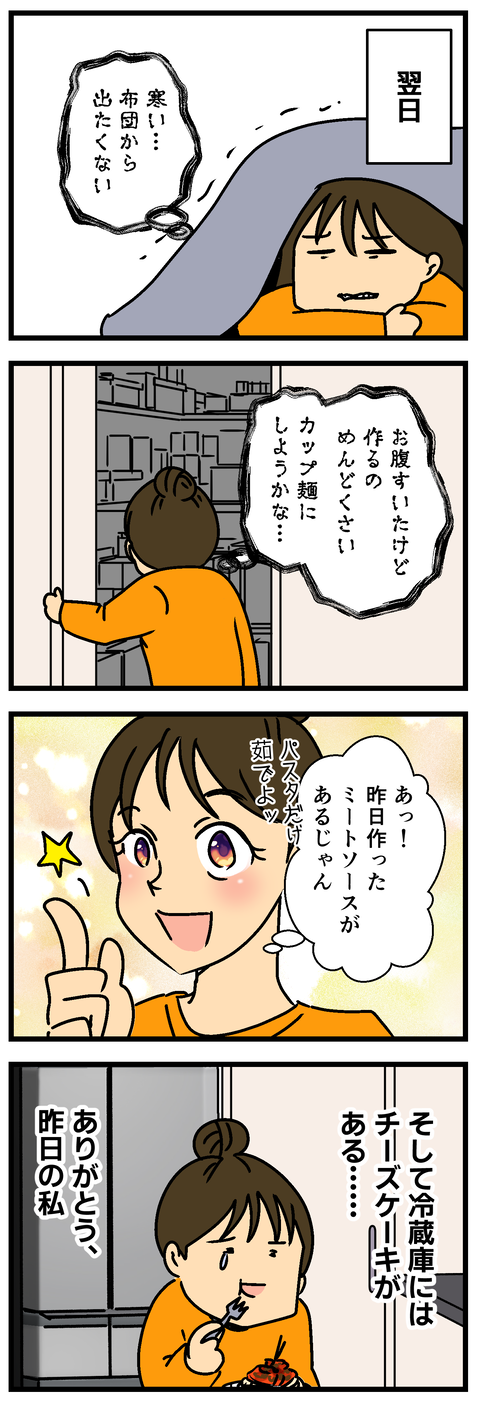 Comic4