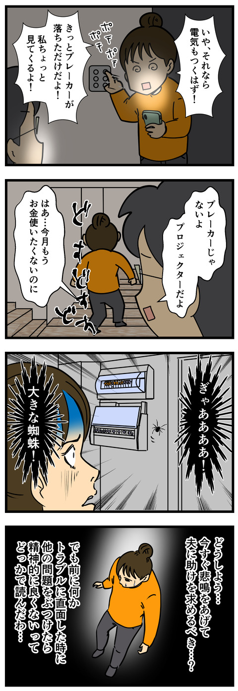 2 2
