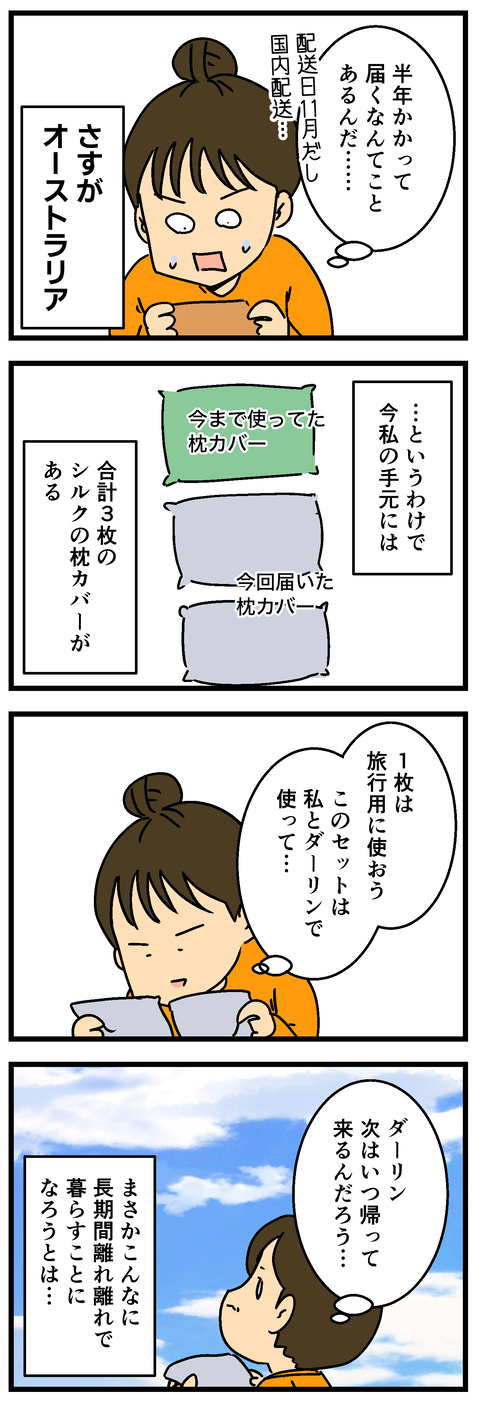Comic3