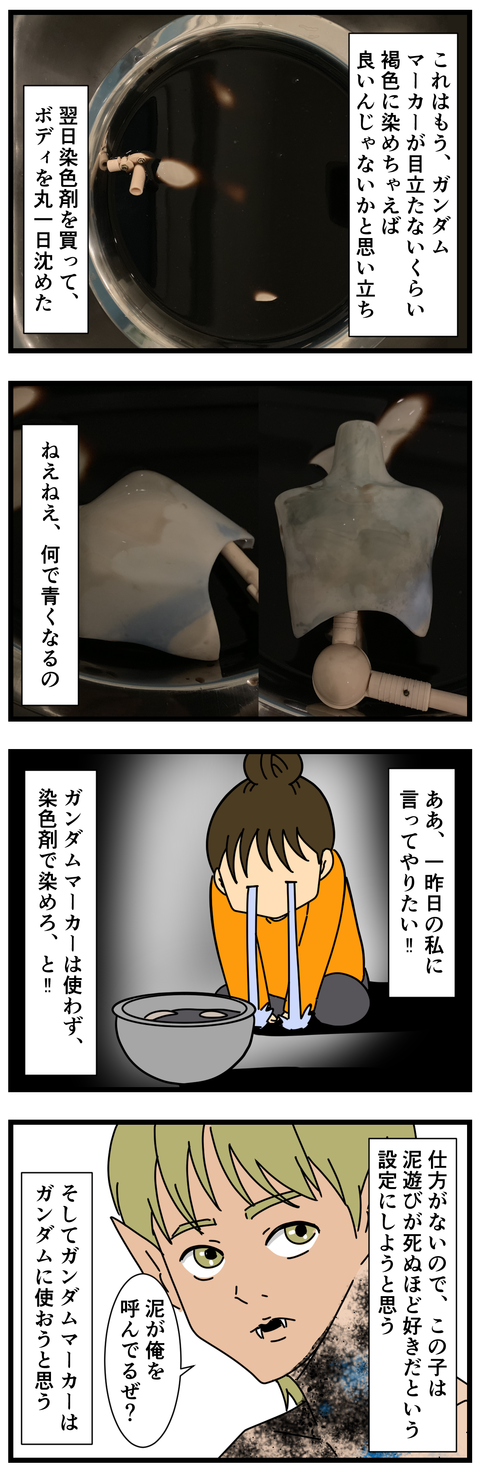 コミック7 (2)