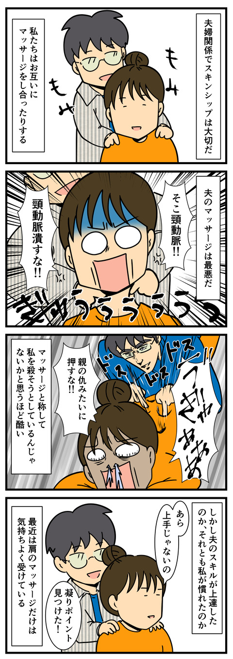 1 2