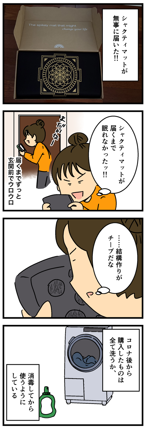 Comic2 2