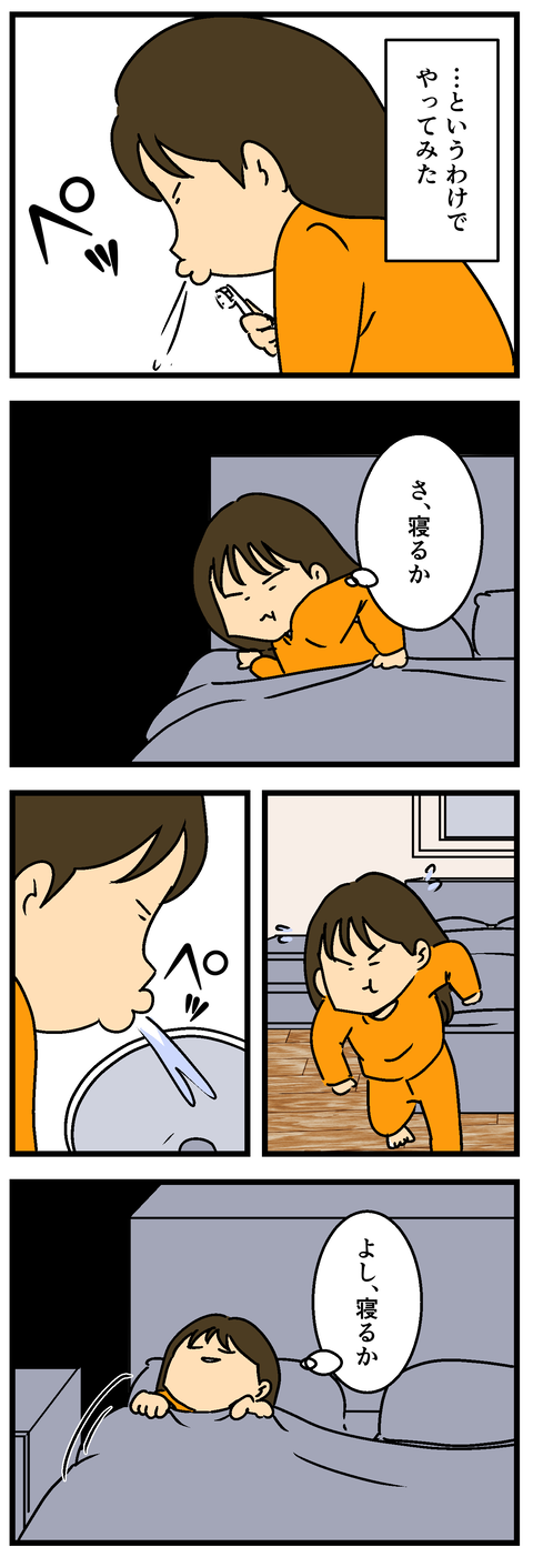 Comic2