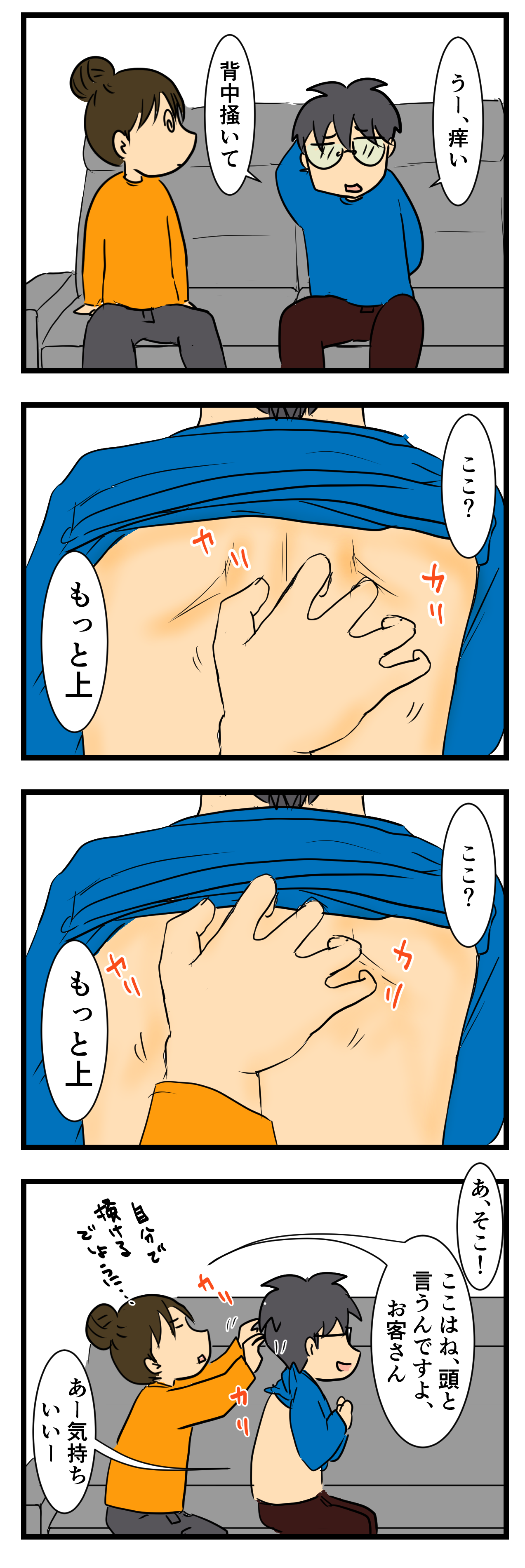 ここ掻いて 何の因果か 漫画オタ外人と結婚してしまった Powered By ライブドアブログ