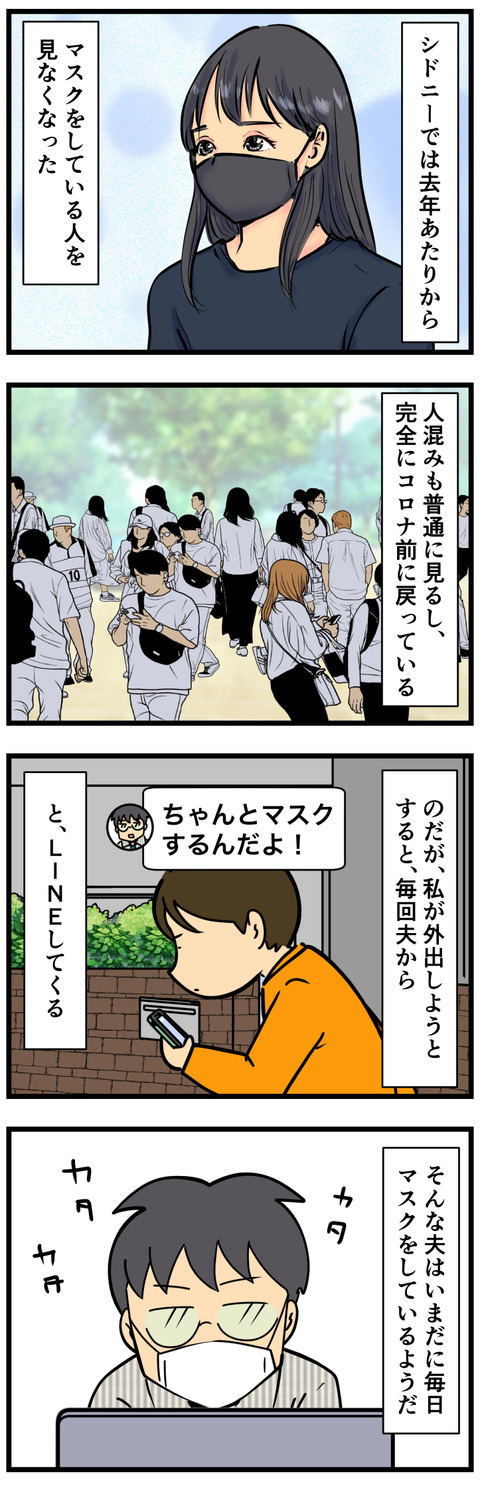 Comic 13