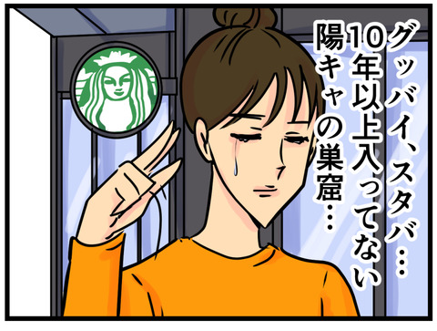 Comic2