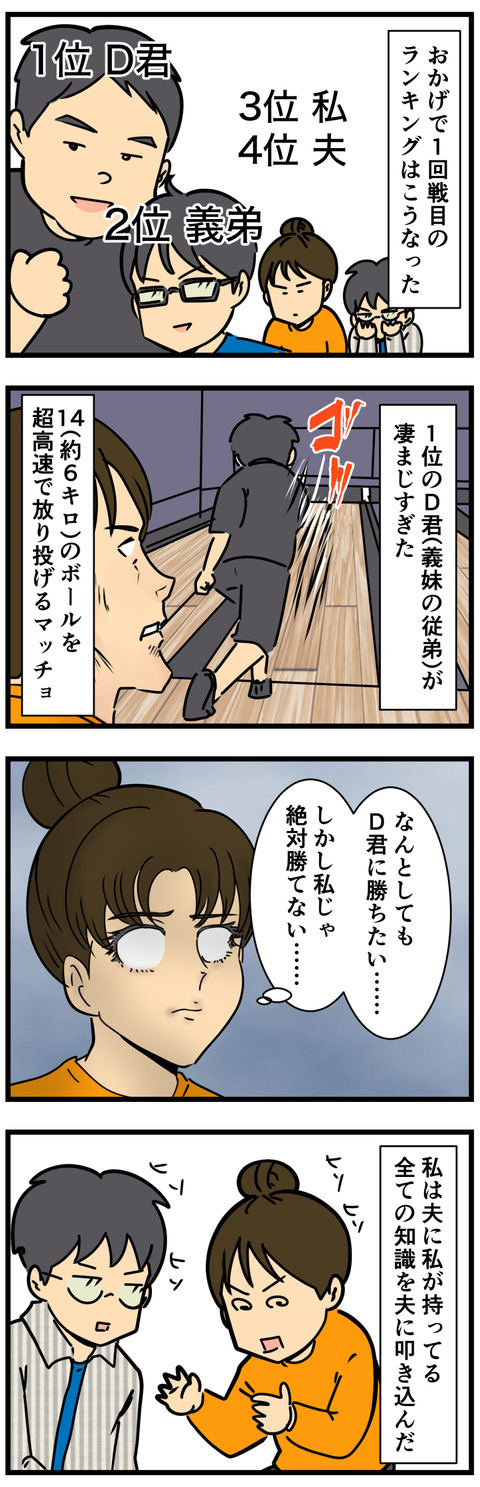 Comic3